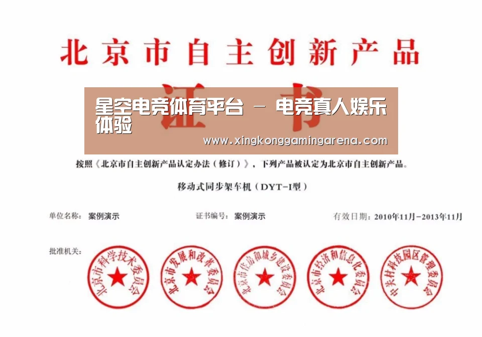 荣誉证书三