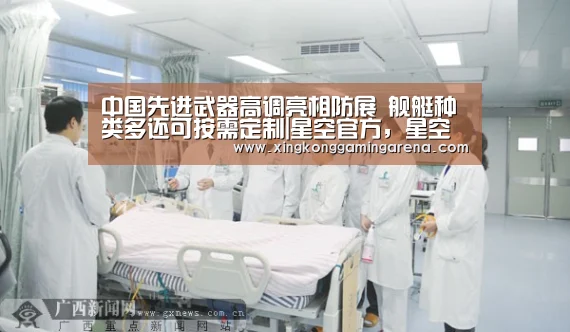 星空官方，星空视讯，星空体育，星空官网