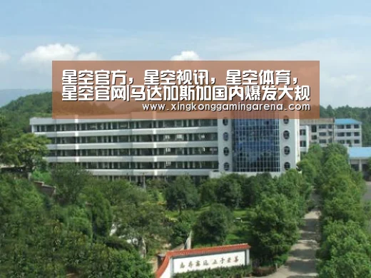 星空官方，星空视讯，星空体育，星空官网