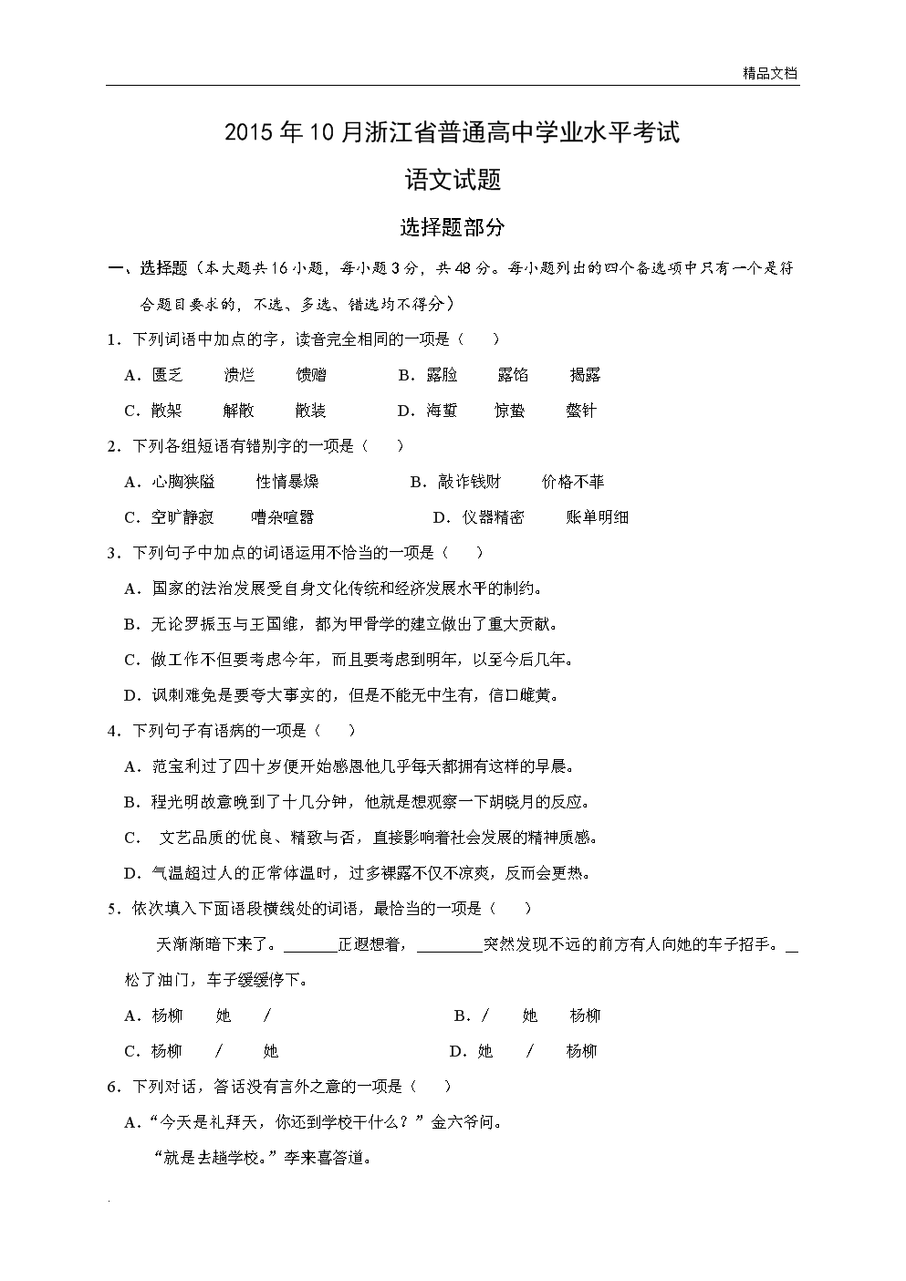 星空官方，星空视讯，星空体育，星空官网